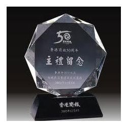 Simple Acrylic Award