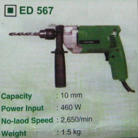 Electric Drilling Machine (ED 567)