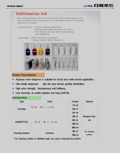 Eco-Subjet Sublimation Ink - High Color Accuracy, 195°C Transfer Temperature , Low Odor and Fume Emission