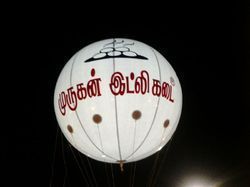 Led Lit Sky Balloon 8 फीट ऊँचा