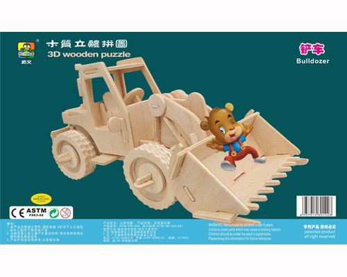 3D Wooden Puzzle - Bulldozer