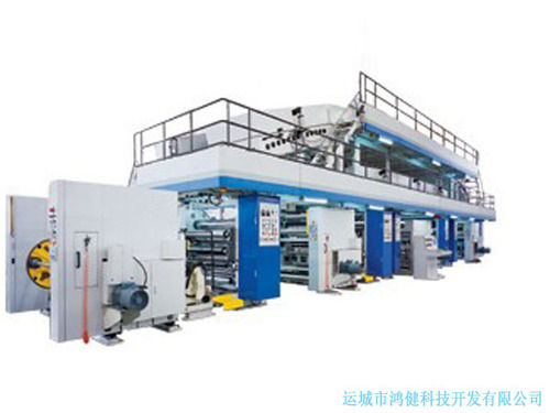 Hj200 Dry Compound Machine