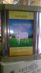Pure Cow Desi Ghee