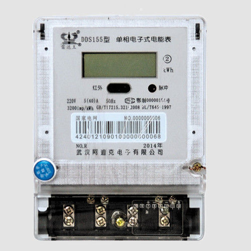 Anti-Theft Double Circuit Intelligent Electric / Kwh / Energy Meter