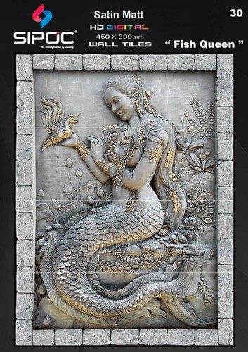 सिरेमिक डिजिटल वॉल एंड फ्लोर टाइल्स