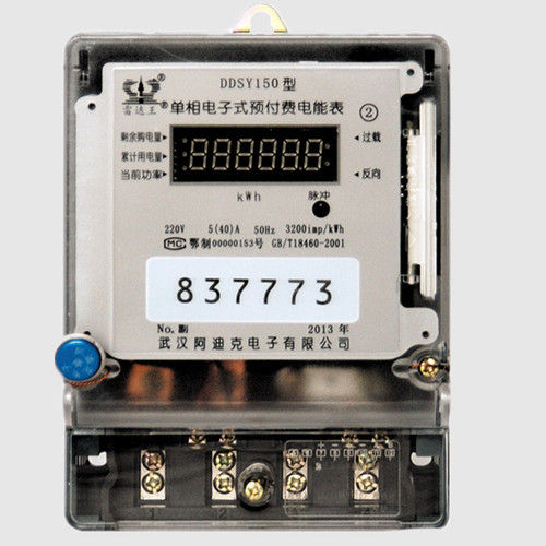  IC/RF कार्ड के साथ सिंगल फेज इलेक्ट्रिक प्रीपेमेंट मीटर 