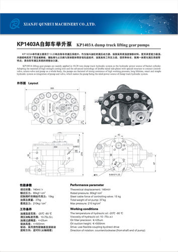 Hydraulic Hoist