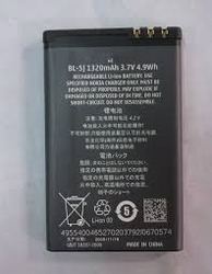 Chinese Mobile Battery