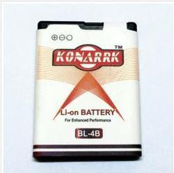 Mobile Premium Battery