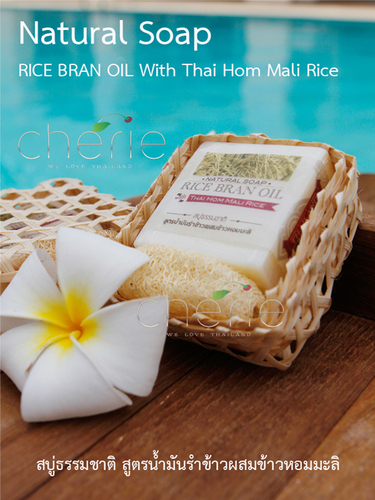 Natural Soap By cherie spa thailand