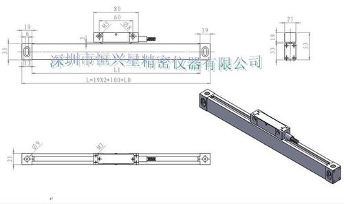 2-Axis Digital Disply And Linear Scale