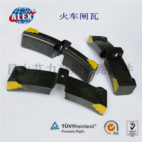 Railway Brake Block Brake Pad Brake Shoes