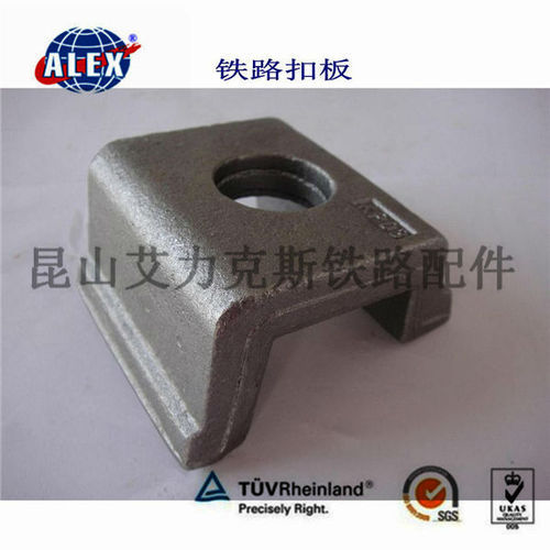 Railway KPO Rail Clamp