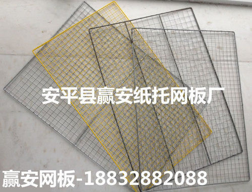 Mesh Tray For Pulp Application: Wall To Track