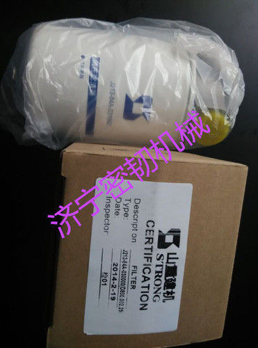 SE330 Hydraulic Oil Filter J213-84A-030000