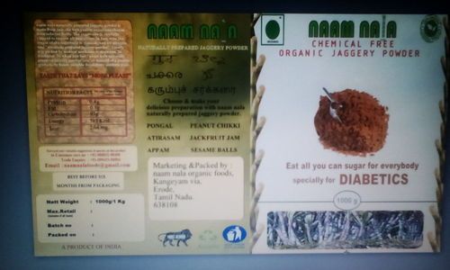 Chemical Free Organic Jaggery Powder