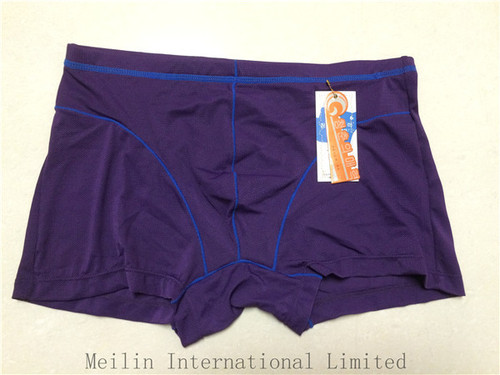 Men'S Boxer Underwear