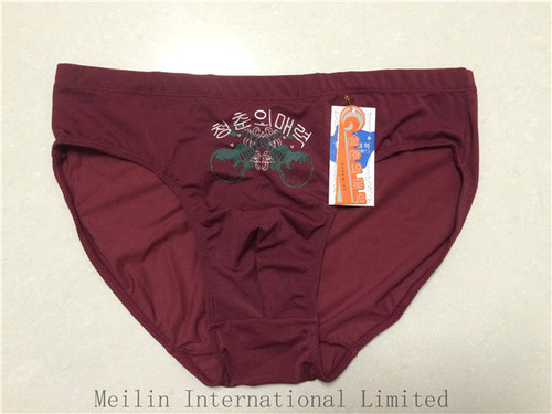 Men'S Brief Underwear By MEILIN INTERNATIONAL LIMITED