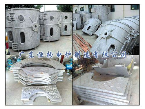 Aluminum Shell Furnace