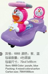 Baby Magic Car