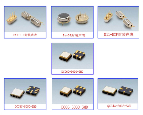 Saw Resonators For Wireless Doorbell By Shenzhen Huayuan Micro Electronic Technology Co., Ltd.