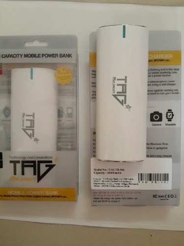 मोबाइल पावर बैंक फुल सेल