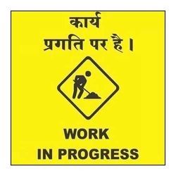 Construction Sign Board