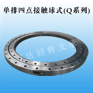 Four Point Contact Ball Slewing Bearing