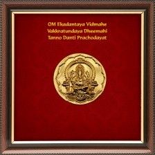 Ganesha Coin In Frame (3cg0c34015)