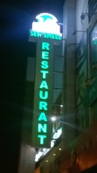 Led Vertical Sign Board