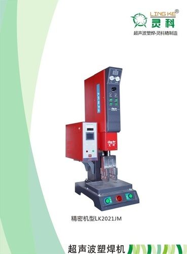 15kHz PP, PE Nonwoven Ultrasonic Welding Machine