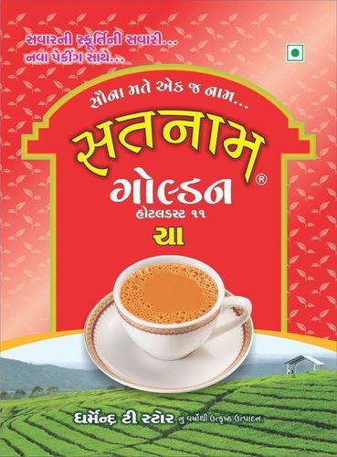 Satnam Golden Dust Tea