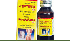Mahanarayan Joints Pain Oil