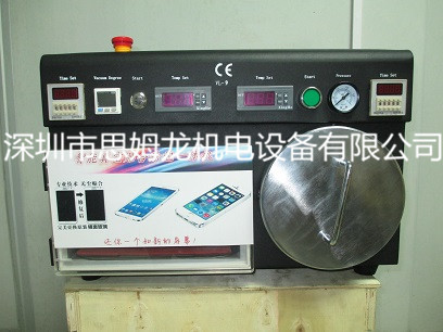 OCA वैक्यूम लैमिनेटिंग और आटोक्लेव 4 इन 1 मशीन