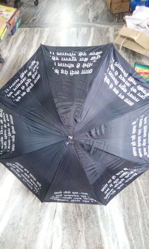 Tree Conservation Message Printed Umbrella