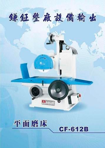 Mini Surface Grinding Machine CF-612B