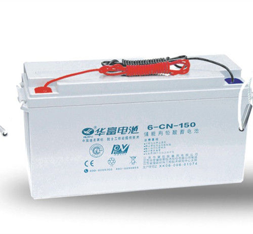 Solar Power Supply Battery