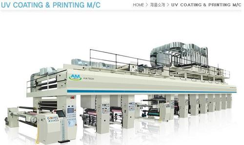 UV Coating and Printing Machine