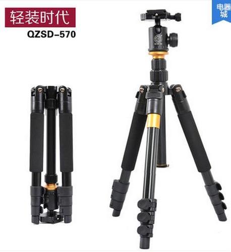 Professional Nikon Camera Tripod