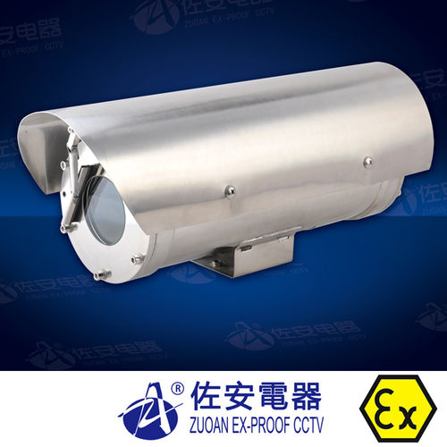 Atex Explosion Proof Cctv Camera Housing With Wiper