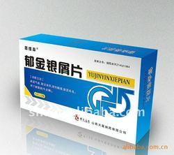 Medicine Carton Packaging Box