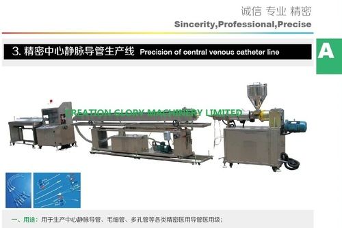 High Precision Central Venous Catheter Plastic Extrusion Machine