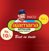 Ajamana Appalam