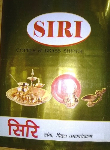  सिरी कॉपर और ब्रास एंड सिल्वर शिनर 