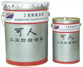 Epoxy Zinc Rich Primer