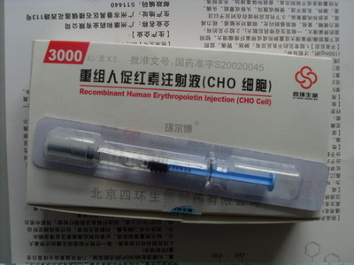 Recombinant Human Erythropletin Injection (Cho Cell)