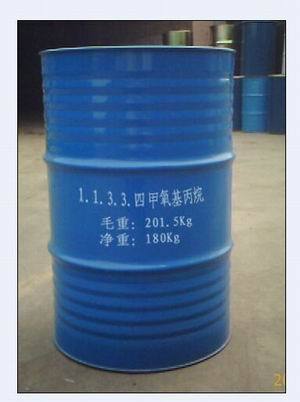 Cyclohexyl Vinyl Ether (2182-55-0)