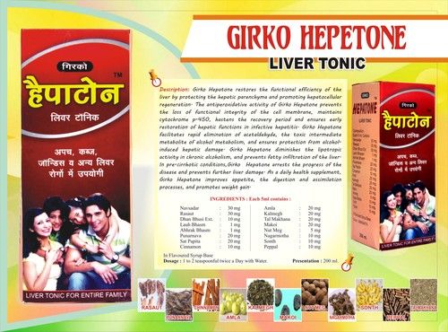 Girko Hepatone