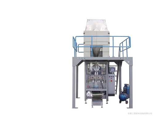 Rice Packaging Machine