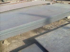 A36 Hot Rolled Mild Steel Plate